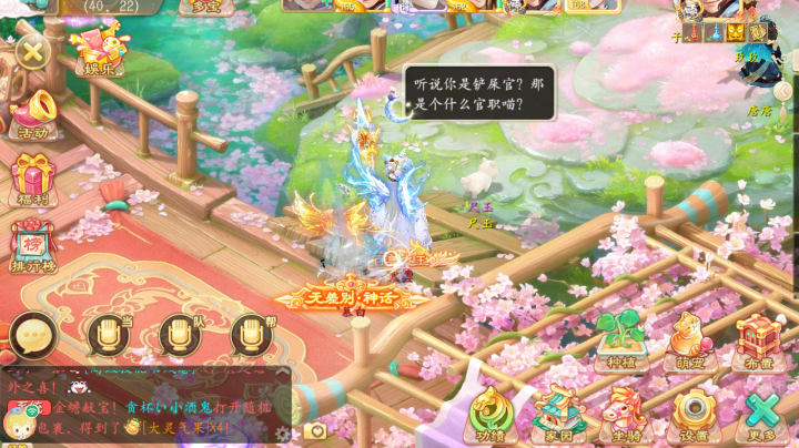 2021精彩帮战