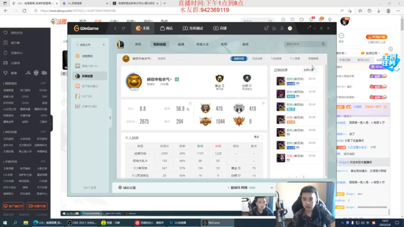 【2022-05-06 14点场】LOL丶摇摆：绝活小鱼人乱杀教学.把把大动脉