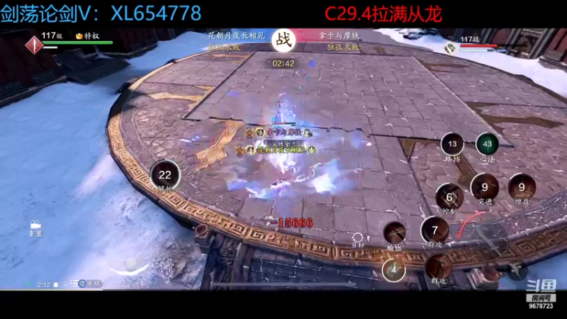 【2022-05-06 02点场】乐乐阿ovo：太白从龙论剑