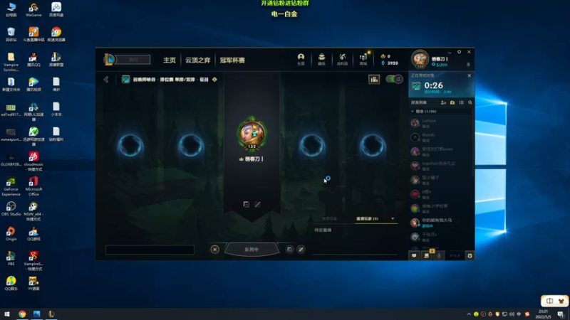 【2022-05-05 23点场】熊王c：熊王c：一天不越塔浑身不舒服