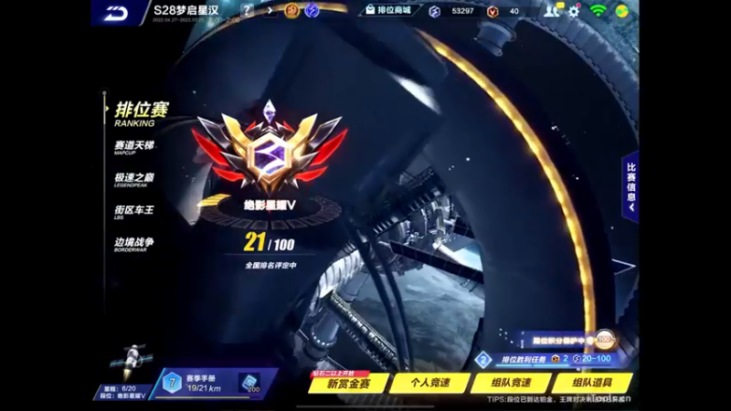 【2022-05-01 23点场】源神様：心痛的修勾