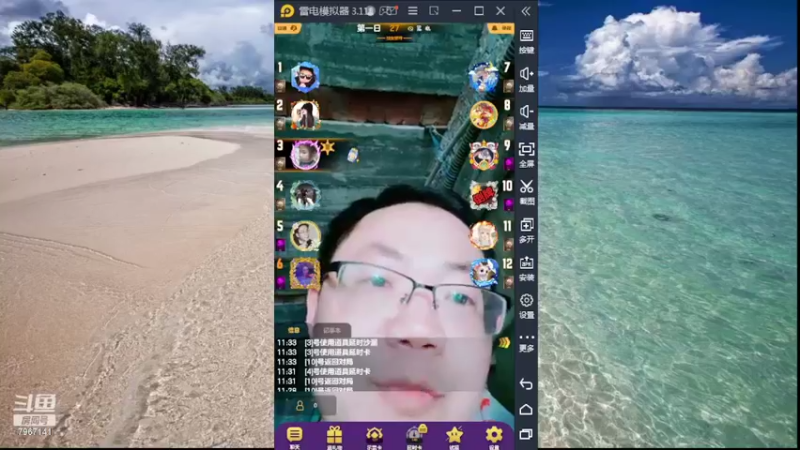 【2022-05-05 11点场】向南不难阿：#天天狼人#不要刺激，不要伤害。