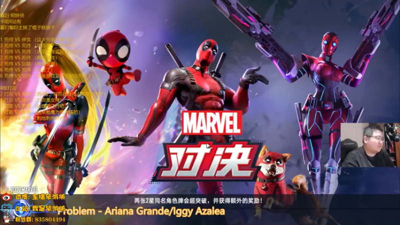 【2022-05-01 23点场】毕游侠：劳动节假期来咯