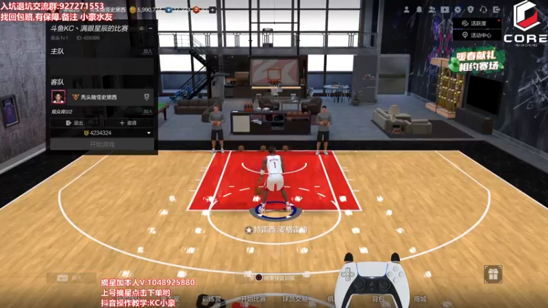 【2022-05-05 14点场】KC丶小豪：极速上分~7764762