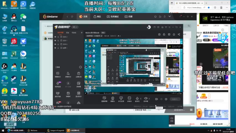 【2022-05-05 21点场】陆久渊：绝活永恩仍需加油