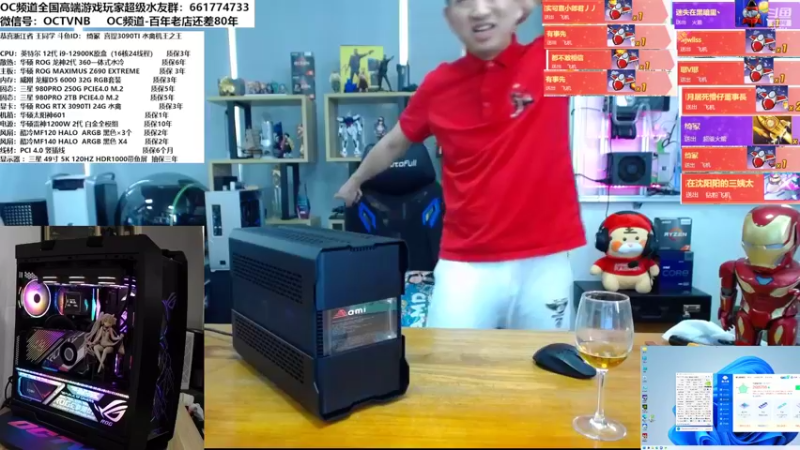 【2022-05-06 15点场】OC频道包大人：风景依旧在！突然发现人已非少年