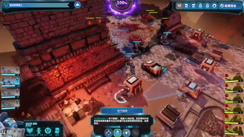 【2022-05-06 15点场】sunflowsr：战锤40k:混沌之门.战锤版XCOM玩爆