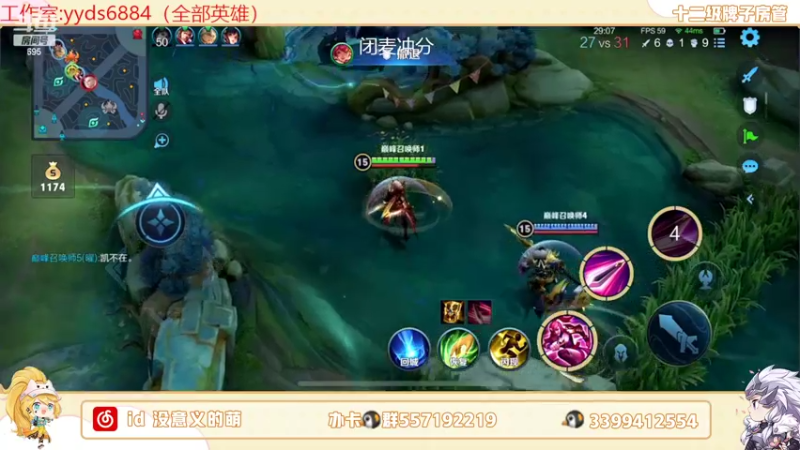 【2022-05-04 20点场】超萌木兰：认真冲分不做摆烂哥