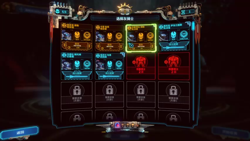 【2022-05-06 15点场】鱼的眼泪水知道：战锤40K-混沌之门 - 恶魔猎人