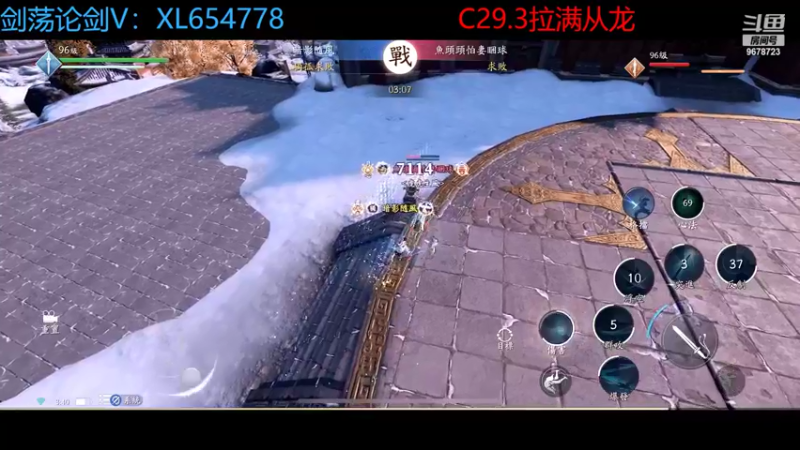 【2022-05-04 03点场】乐乐阿ovo：太白从龙论剑