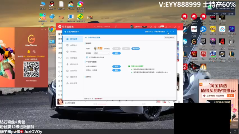 【2022-05-06 10点场】爷大干：停电了，15分钟后来