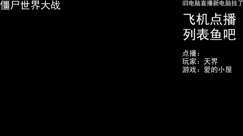 【2022-05-06 18点场】FC老弊：距离百年怀旧还差91年