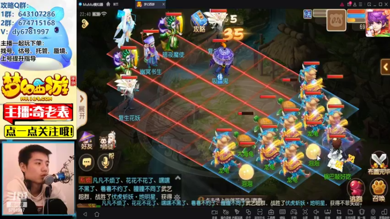 【2022-05-06 22点场】烟鬼奇老表：【2022】一到周末就松懈了呀