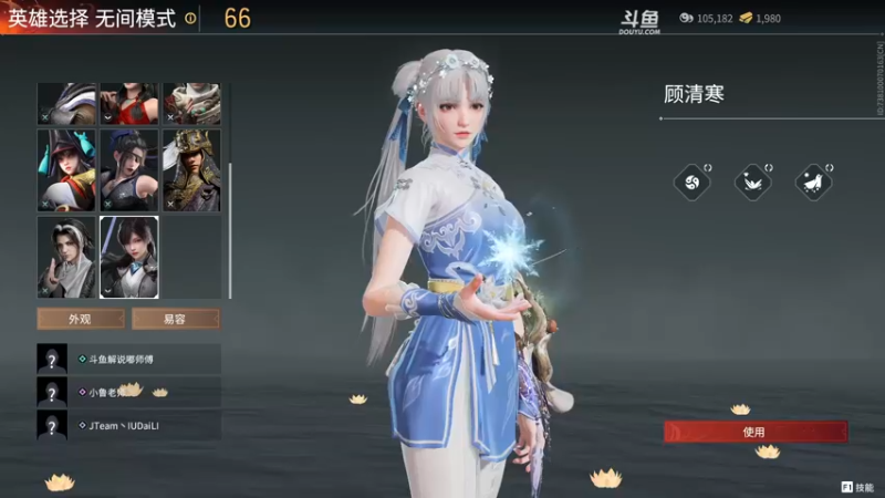 【2022-05-06 19点场】解说嘟师傅：【解说嘟师傅】小馨训练赛顶级单人OB解说