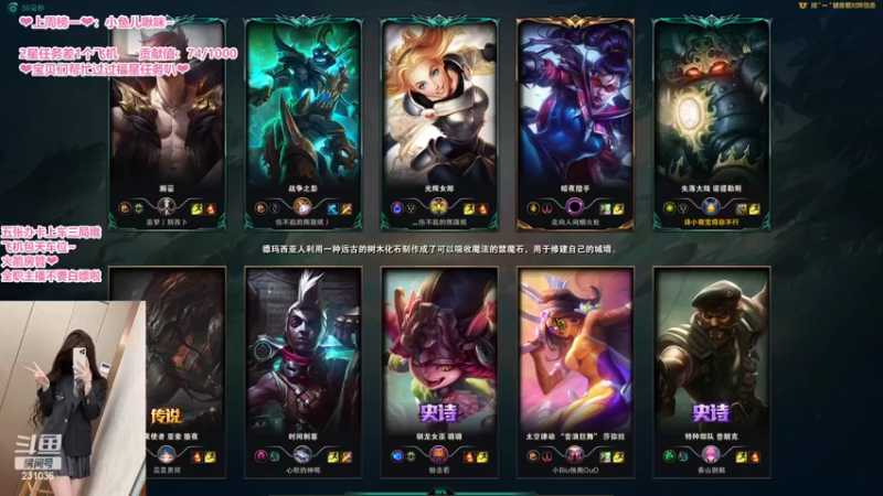 【2022-05-01 23点场】坚强乐观o0诗小萌：【电一】乖巧辅助缺个ad