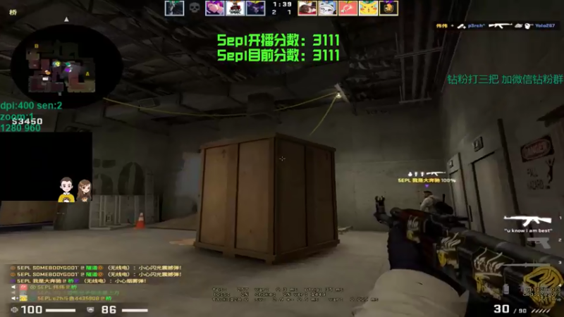 【2022-04-28 02点场】可可爱爱c2h：【c2h】5epl混分喽