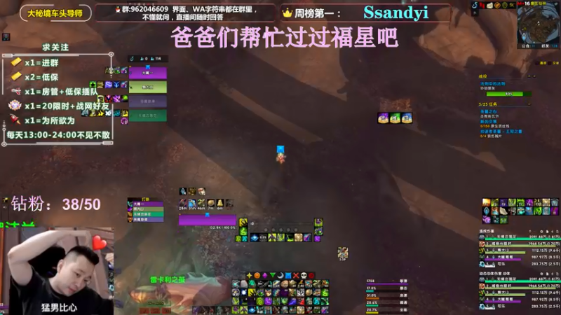 【2022-05-05 18点场】大嘴geigei：大嘴：劳动节快乐，大秘境车头导师！！