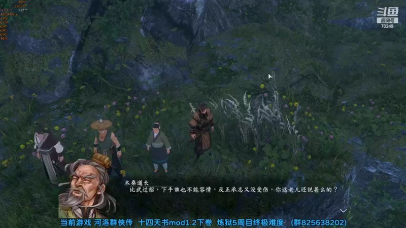 【2022-05-03 22点场】shalou88沙漏哥：河洛漏 五一节快乐！！！！！