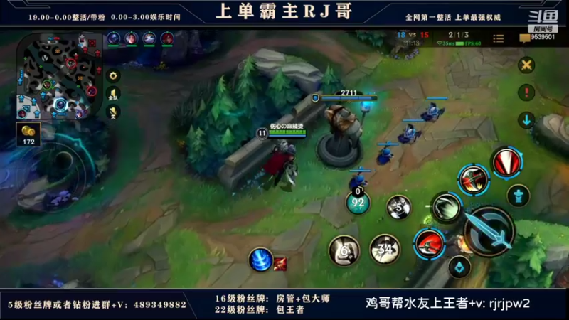【2022-05-04 20点场】心星丶RJ：RJ: 免费带粉冲王者~