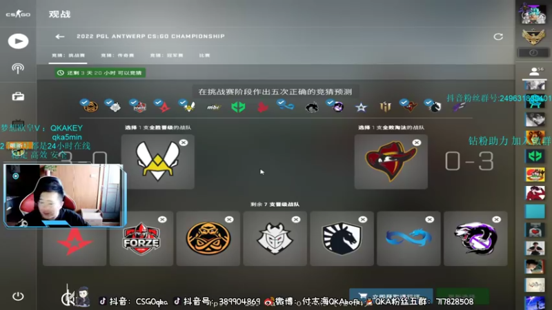 【2022-05-05 19点场】QKA付志海：【每天中午3点见 开熬】