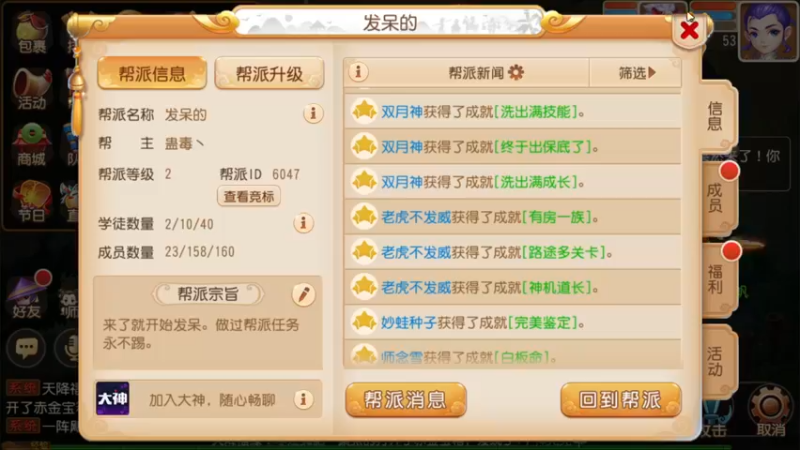 【2022-05-04 02点场】源神様：心痛的修勾
