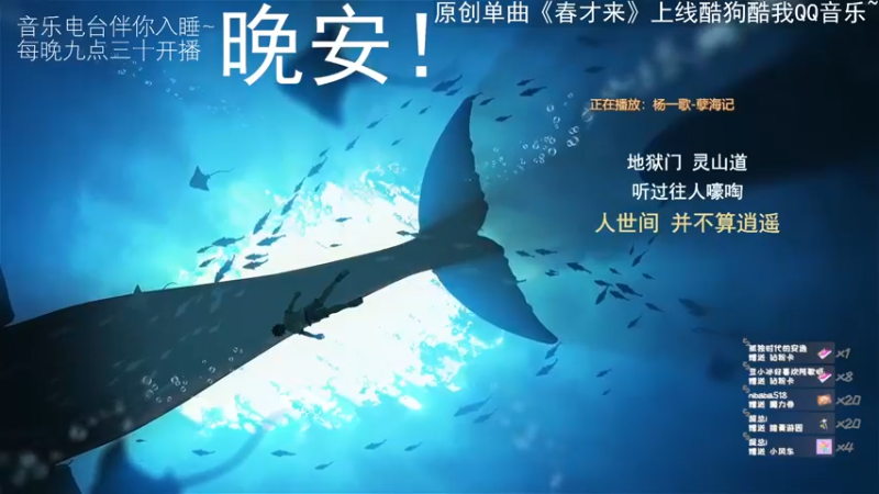 【2022-05-06 05点场】杨一歌：杨一歌：双倍~歌声让你陶醉~11258