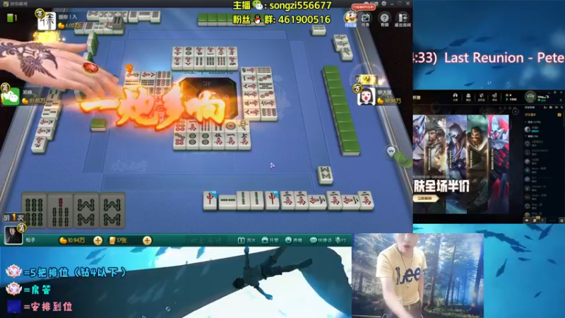 【2022-05-06 07点场】douyu丶松子：蛮王：版本最强上单 选了包赢