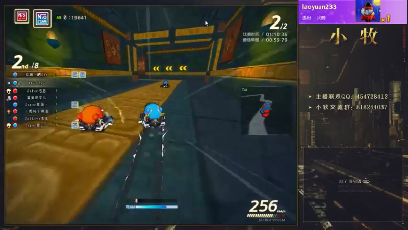 【2022-05-05 21点场】AMG小牧：~跑一会~