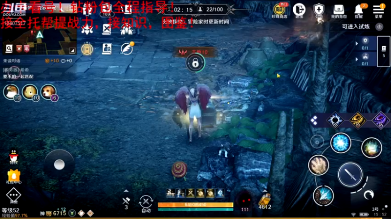 【2022-05-06 15点场】毒葯宝宝：全区第一战力，专业！