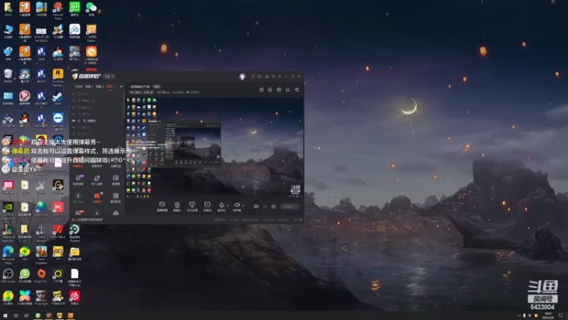 【2022-05-06 18点场】程可爱keai：一股强者的气息