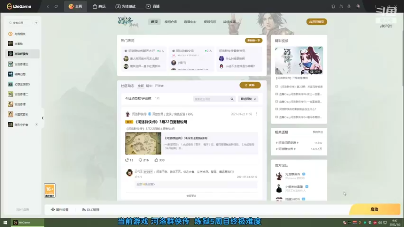 【2022-05-02 09点场】shalou88沙漏哥：河洛漏 五一节快乐！！！！！
