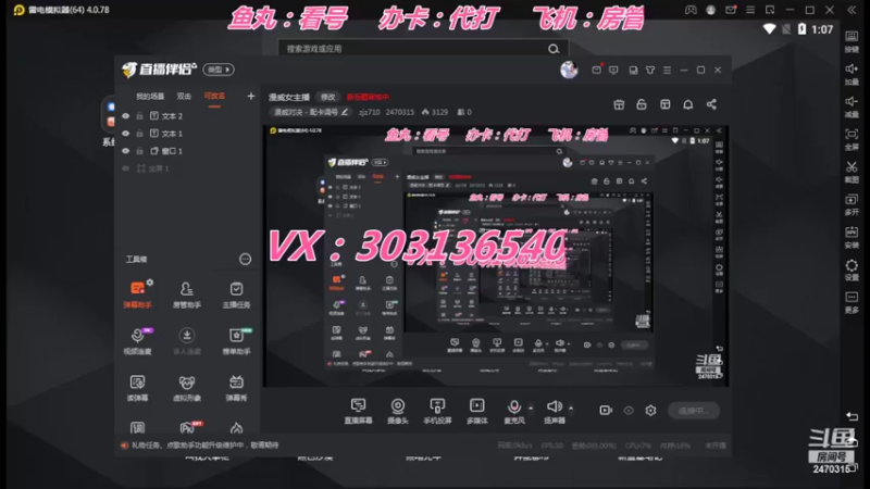 【2022-05-06 13点场】zjz710：有问必答 免费上车