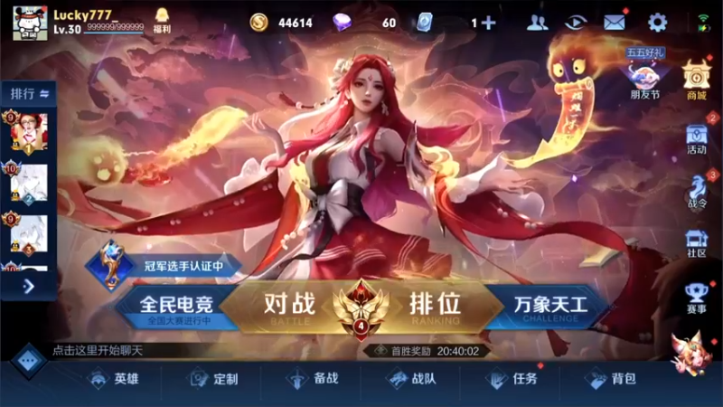 【2022-05-06 20点场】渝万rain：国服第一桑启奶爸教学！！