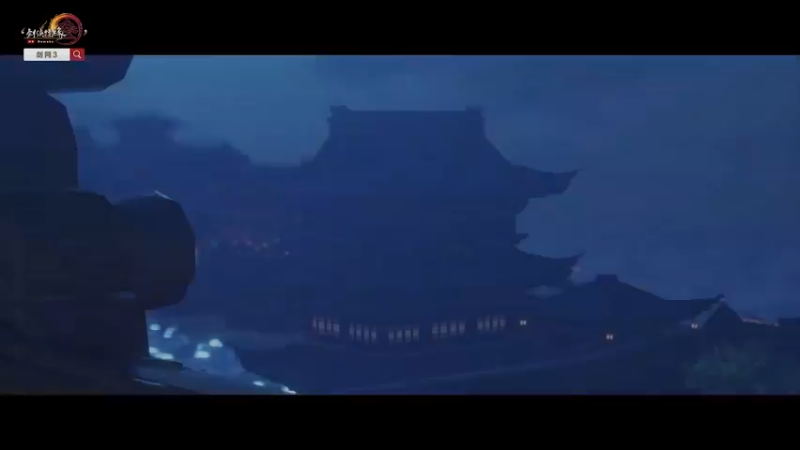 剑网3十三周年同人嘉年华MV《万象之宴》首映！万象江湖，赴一场创作盛宴