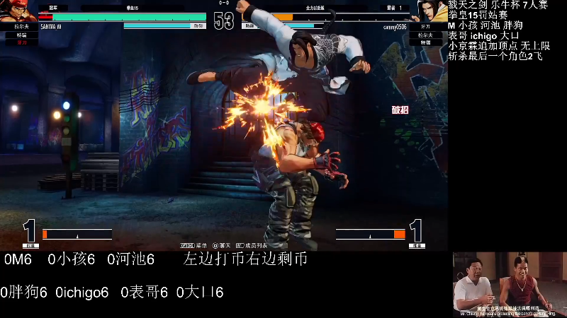 【格斗游戏】战神_河池VR的精彩时刻 20220506 07点场