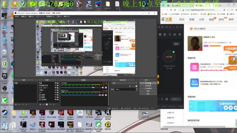 【2022-05-06 00点场】咸鱼超人小D：深夜恐怖新游戏~