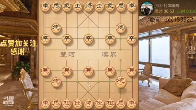 MVP特种兵，让你知道什么叫做马炮残棋