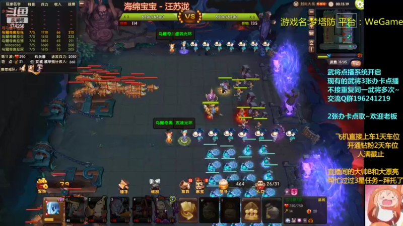 【2022-05-06 01点场】皮小乌：乌：出现吧~皮卡乌！