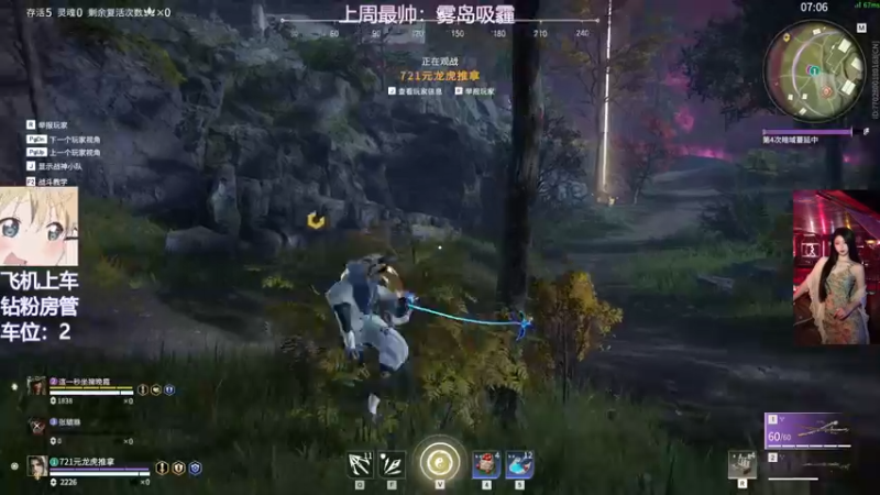 【2022-05-05 19点场】东北女的：❤️有车位❤️拯救你的低血压