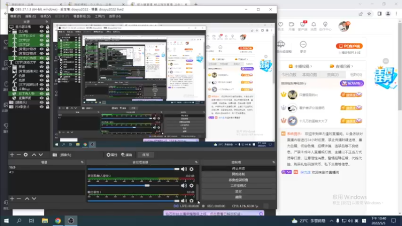【2022-05-05 22点场】保力達：晚上好:直播中大家晚上好...