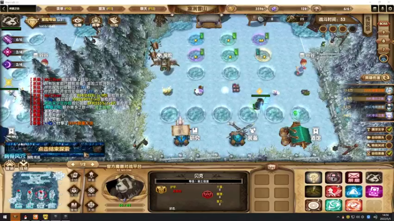 【2022-05-05 14点场】丶丶丶丶Zy：【吟游之诗】随便打打