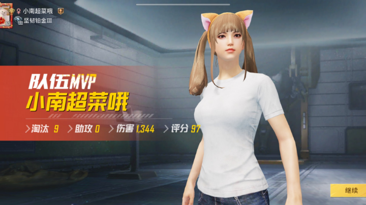 如果你在就好了