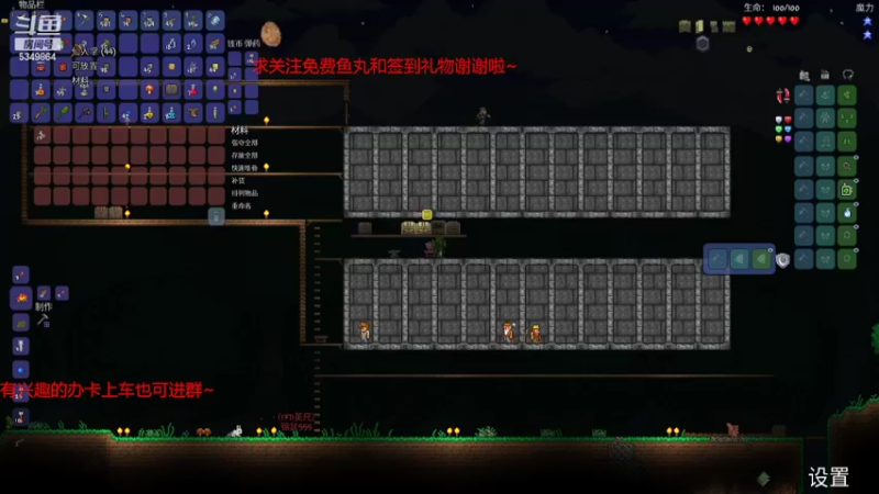 【2022-05-05 21点场】请叫我总攻大人丶：泰拉瑞亚专家灾厄坐牢记