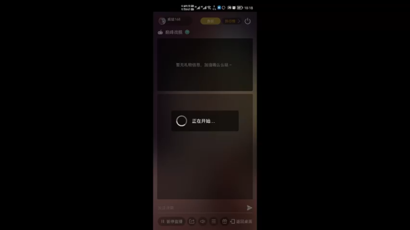 【2022-05-05 18点场】威猛168：单骠独饮去打野 ！！！
