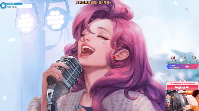 【2022-05-05 20点场】当家的酱果果：【果果】定制的口罩做好啦❤