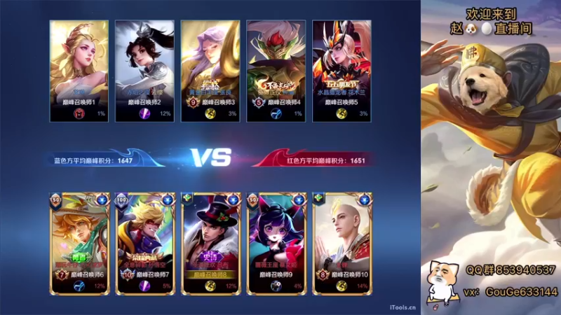 【2022-05-05 23点场】荣耀英雄宋人头：高手冲击巅峰赛