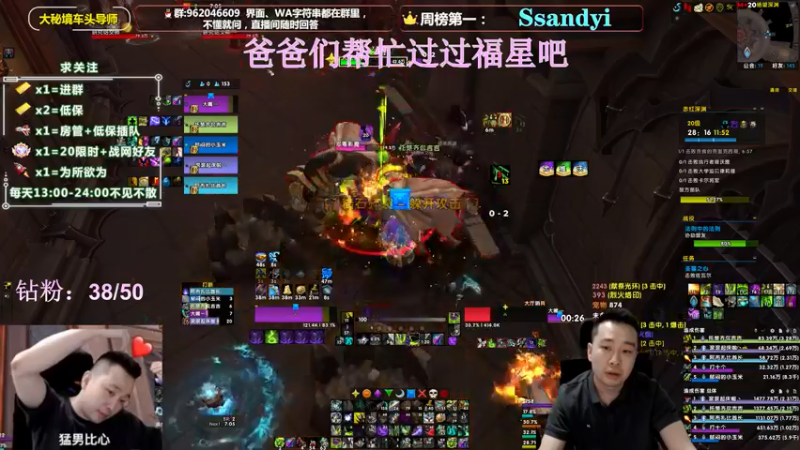 【2022-05-05 22点场】大嘴geigei：大嘴：劳动节快乐，大秘境车头导师！！