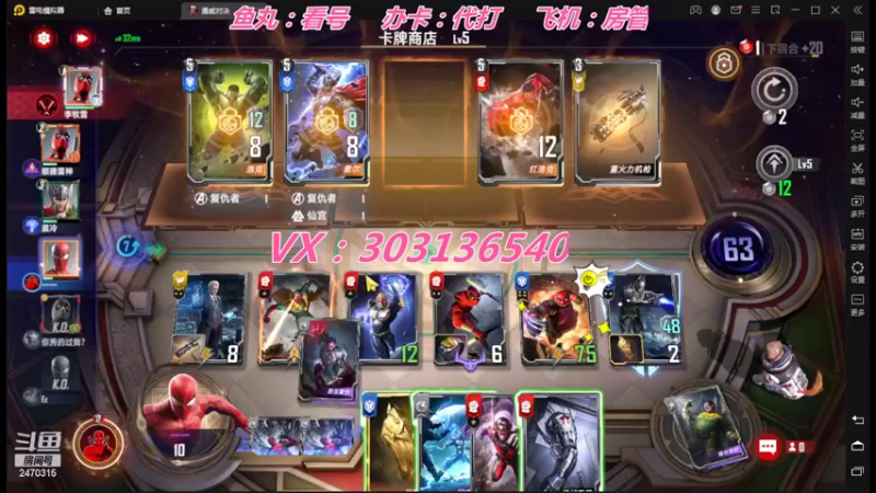 【2022-05-06 19点场】zjz710：漫威女主播