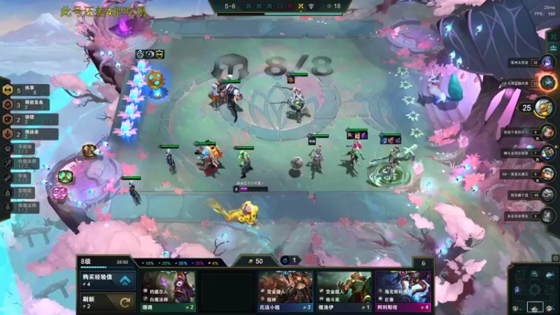 【2022-05-06 03点场】迷离之道丶：迷离劫:峡谷低等宗师