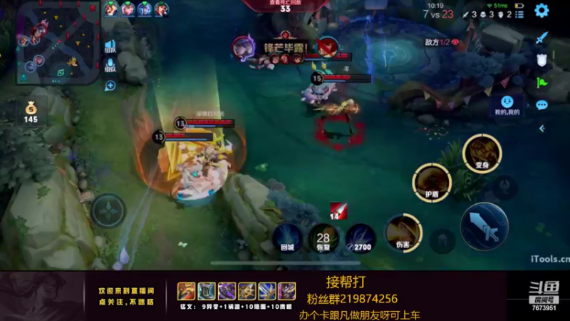 【2022-05-06 03点场】卞一凡Wko：国服第一暃澜曜